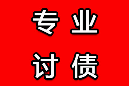 亲友还款时少给一千，如何应对？