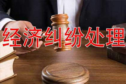 代位追偿中鉴定费用责任归属及义务承担问题